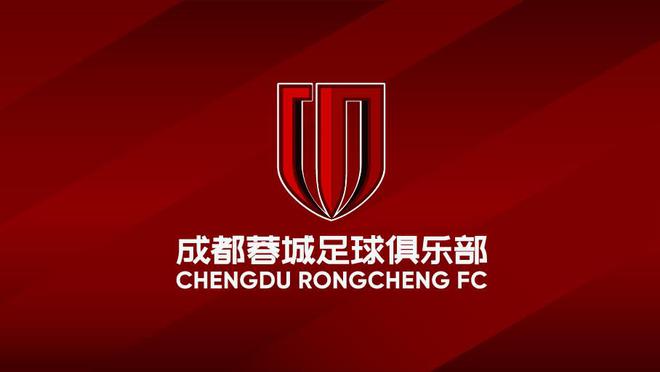 成都蓉城賀武漢女足：中國(guó)女足精神之注腳