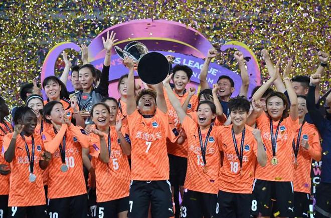 武漢女足奪冠亞冠冠軍