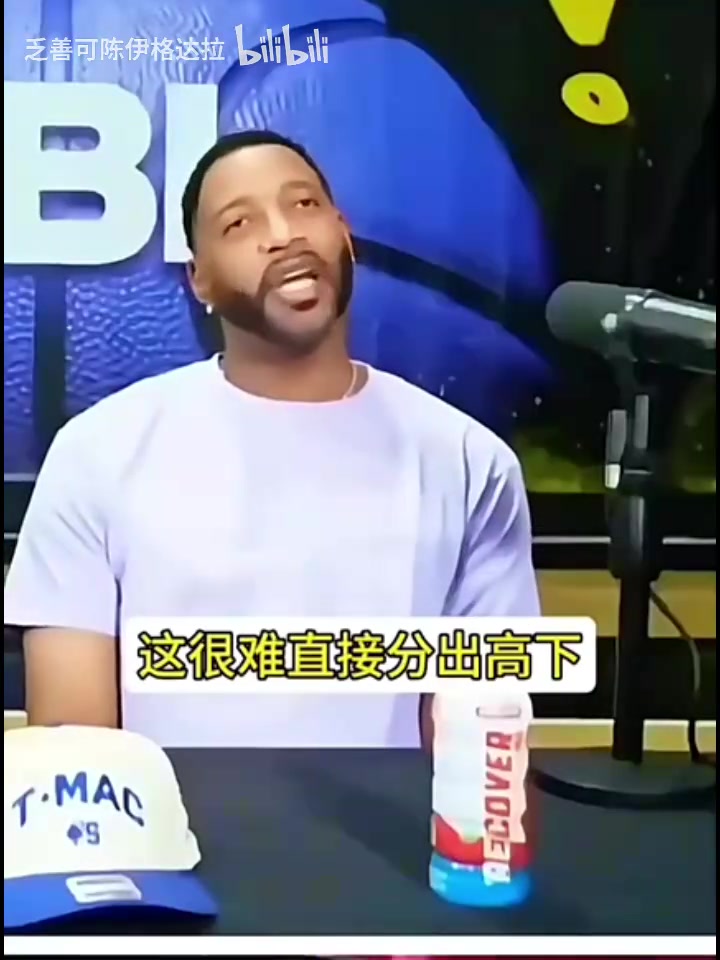 麥迪詹姆斯適合5v51v1他會(huì)被打爆科比歐文哈登是單挑型球員