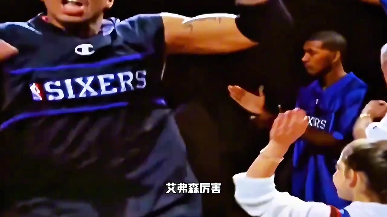 艾弗森歐文誰厲害楊毅艾弗森厲害給歐文76人那四人那進(jìn)不了總決賽