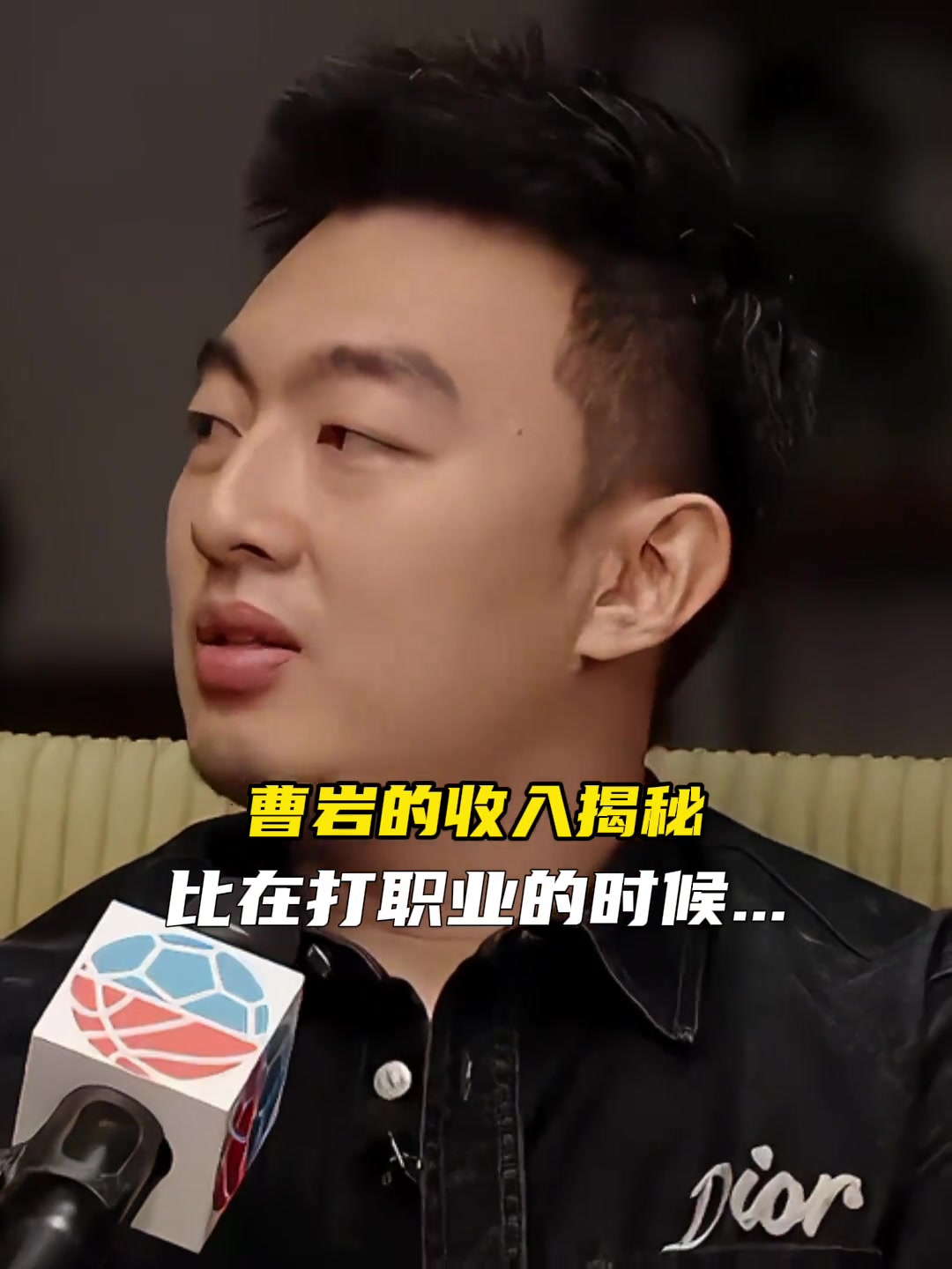 曹巖做了網(wǎng)絡(luò)比打職業(yè)收入翻了十倍能和CBA頭部球員比