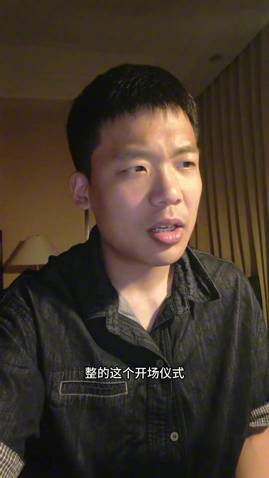 王楚淇世俱杯入場儀式尬