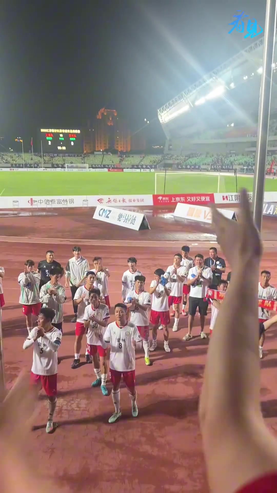常州最棒的是球迷即便常州輸球球迷一直給球員最暖心的鼓勵