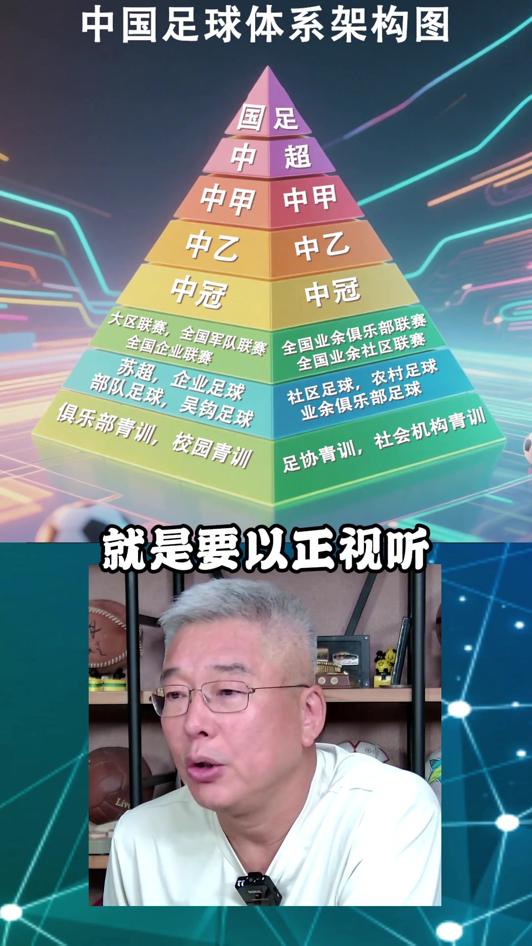 劉建宏蘇超很重要 希望全國(guó)各地都能出現(xiàn)下一個(gè)蘇超