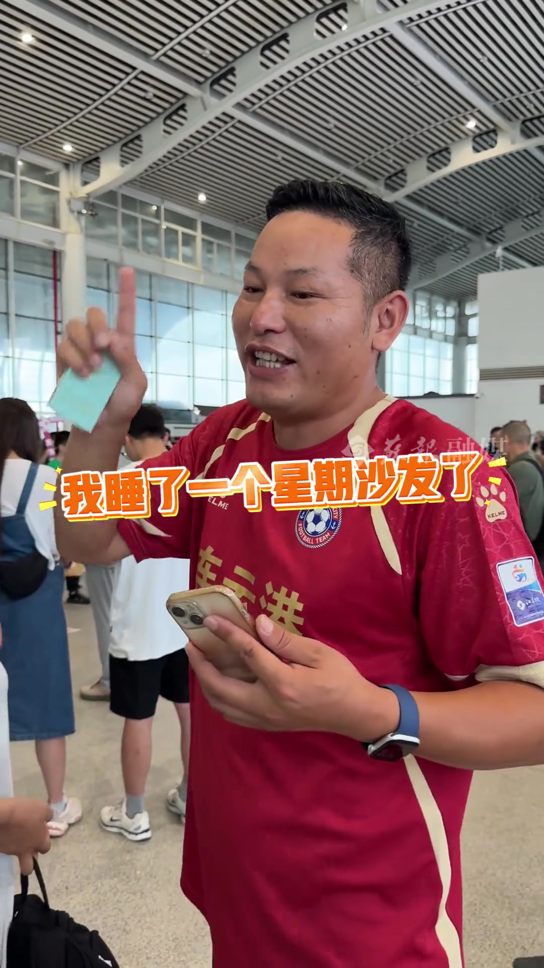 蘇州戰(zhàn)連云港前這對(duì)夫妻絕交了網(wǎng)友原來(lái)是妻管嚴(yán)