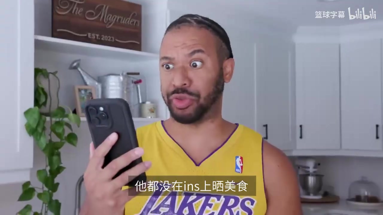 超級陣容走起網(wǎng)紅惡搞當湖人球迷得知球隊被賣以后