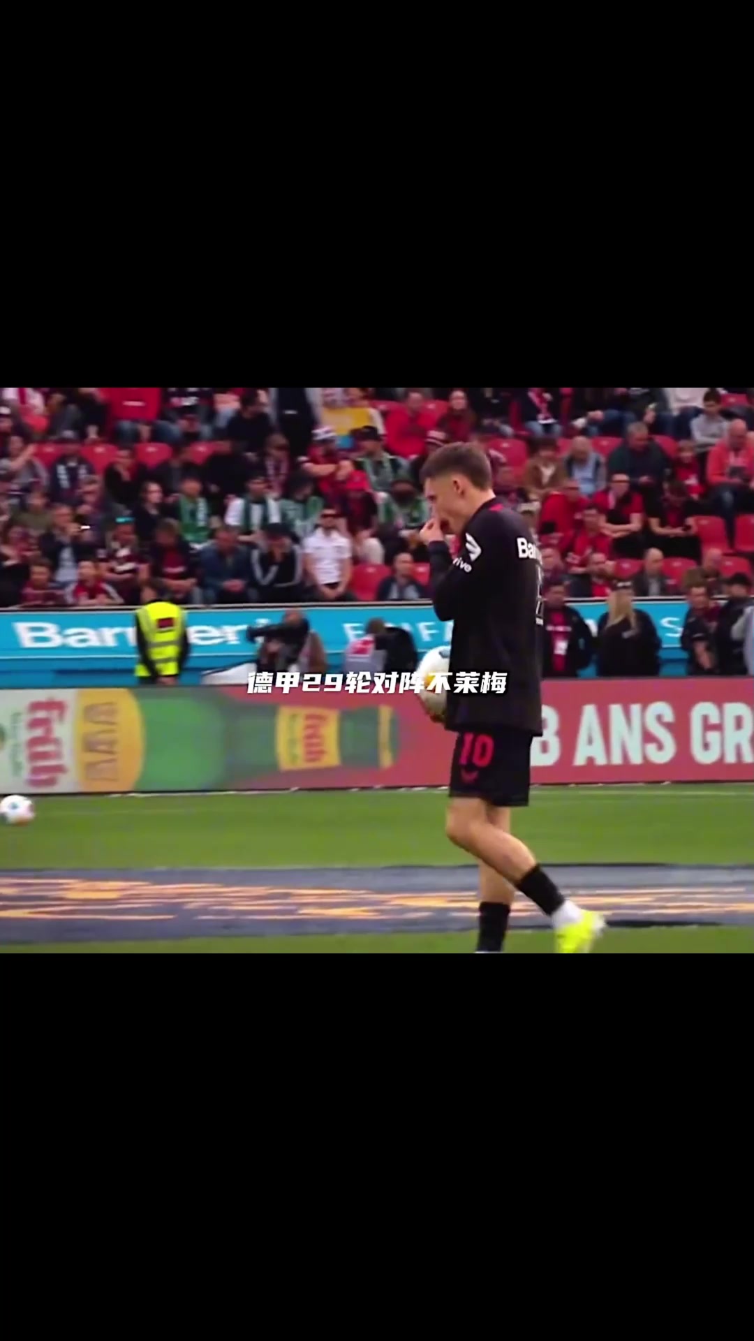 德國天才少年上賽季維爾茨戴帽助勒沃庫森提前5輪奪冠