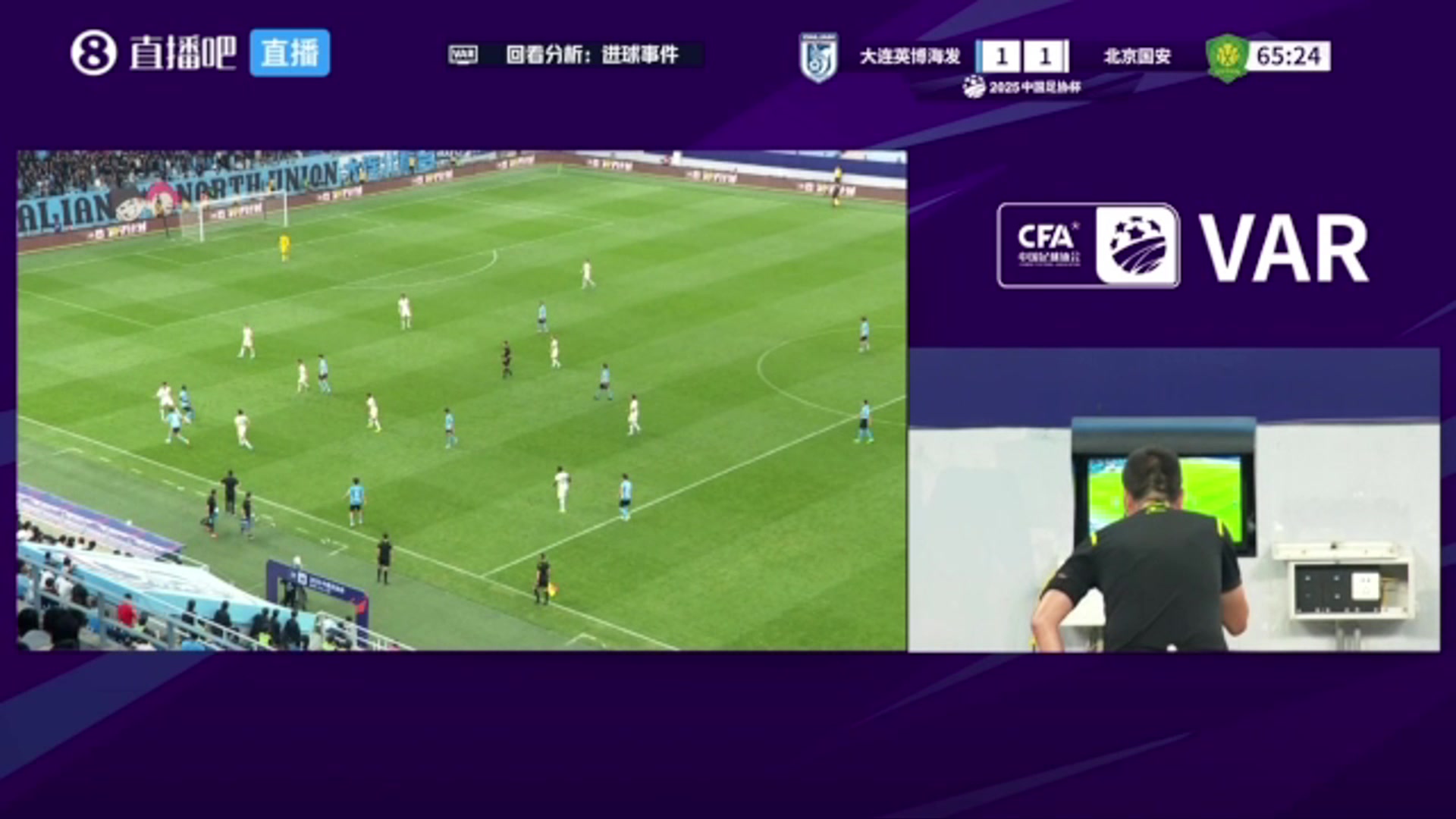 王楚淇談國安進(jìn)球被吹中間沒有球權(quán)轉(zhuǎn)換吹得沒問題