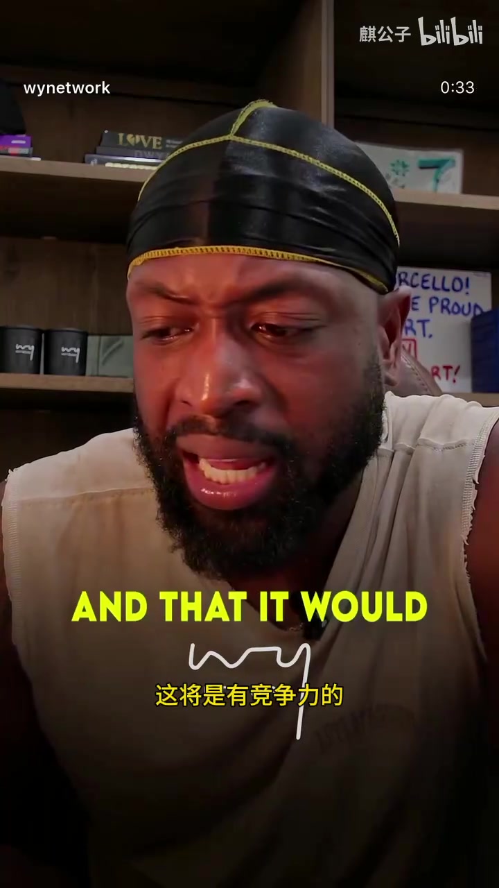 韋德此前全世界都已經把錢投給雷霆了但事情不會這么簡單