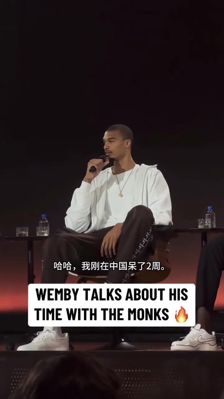 文班亞馬回美國后和詹姆斯在紐約一起參加活動...