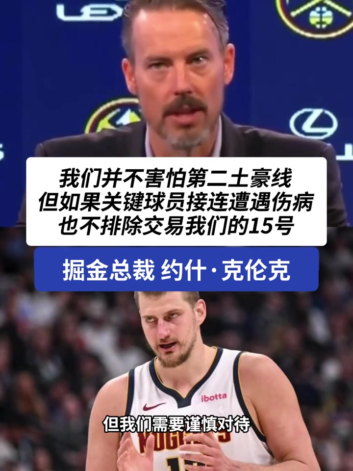 難道說掘金總裁小克倫克約老師并不是非賣品