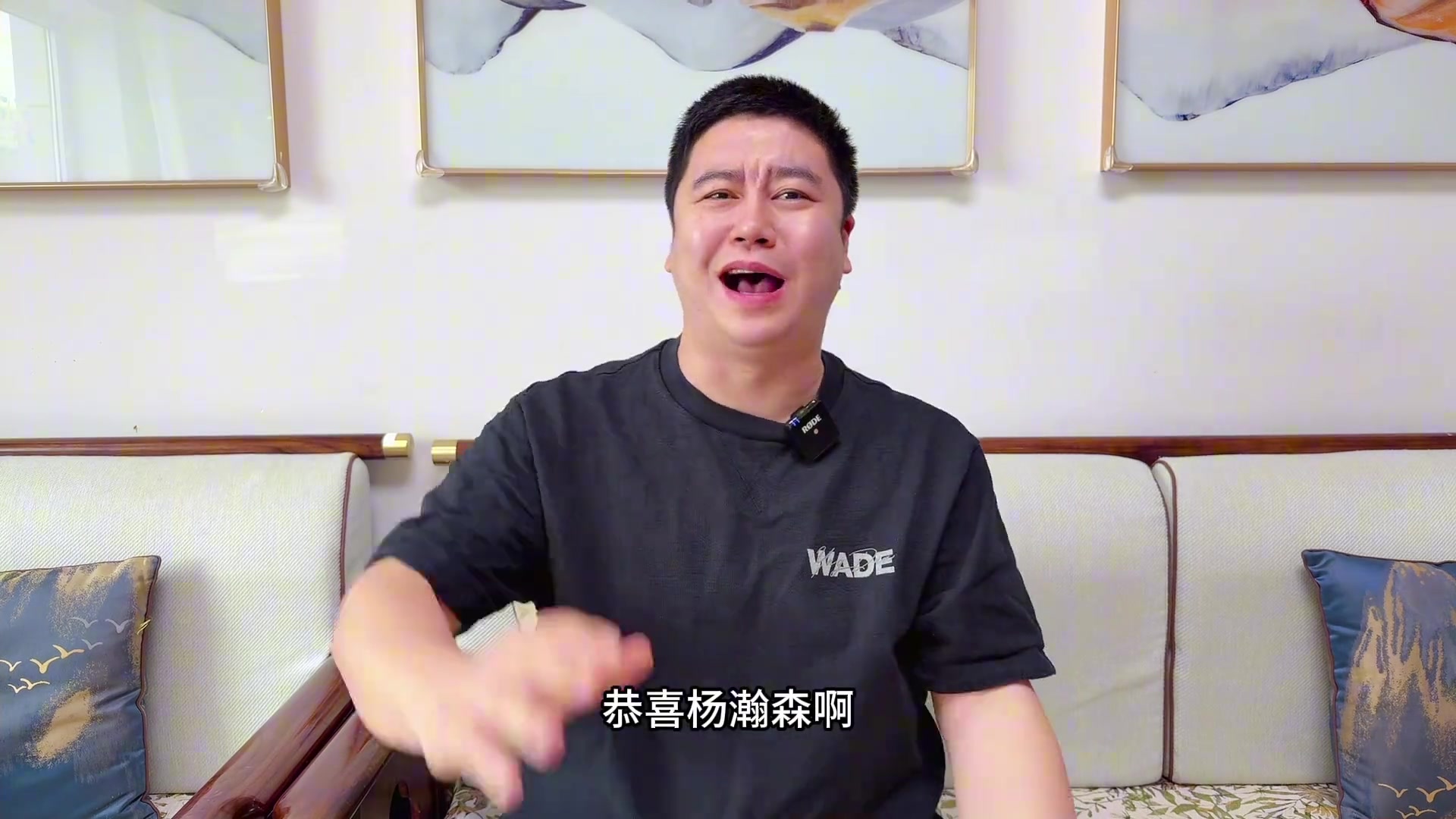 楊瀚森首輪16號簽被開拓者選中 努力就是會有回報