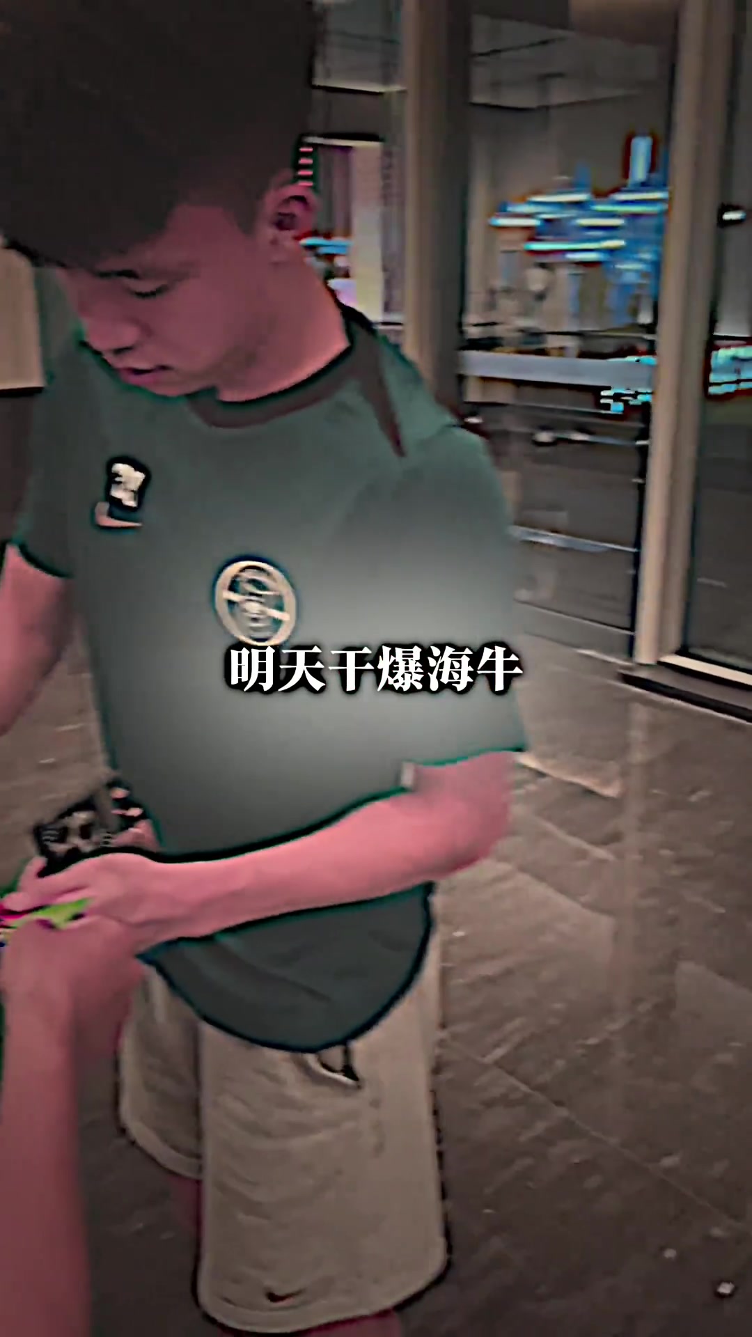 球迷喊話王鈺棟干爆海牛王鈺棟你說干的過就是干得過