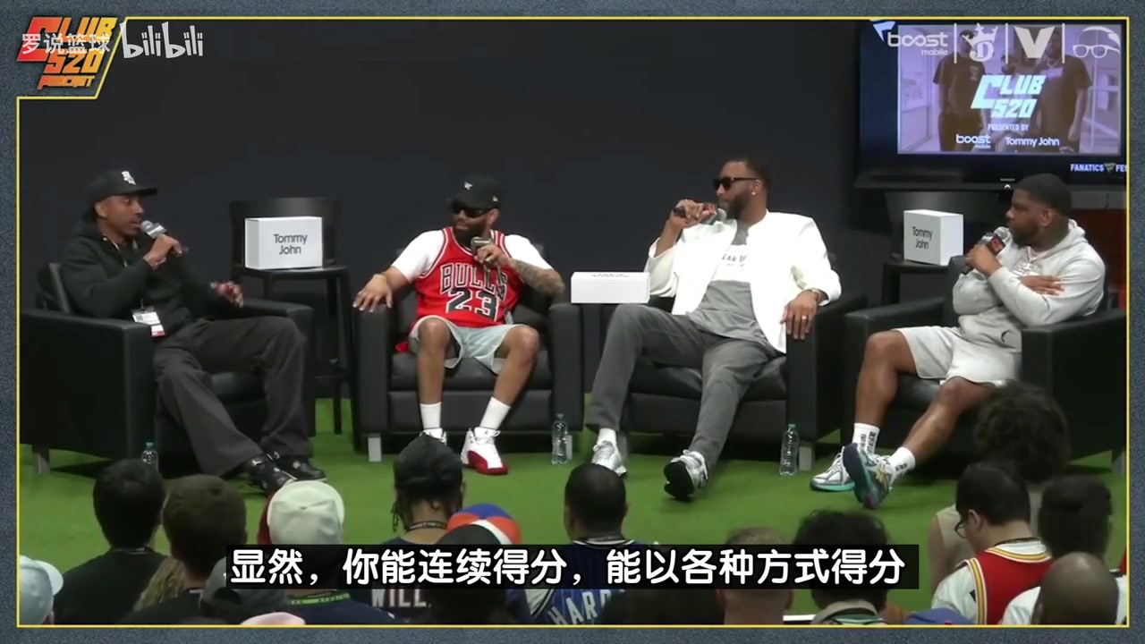 麥迪亞歷山大場均32分若我在當(dāng)今防守寬松聯(lián)盟能場均40分