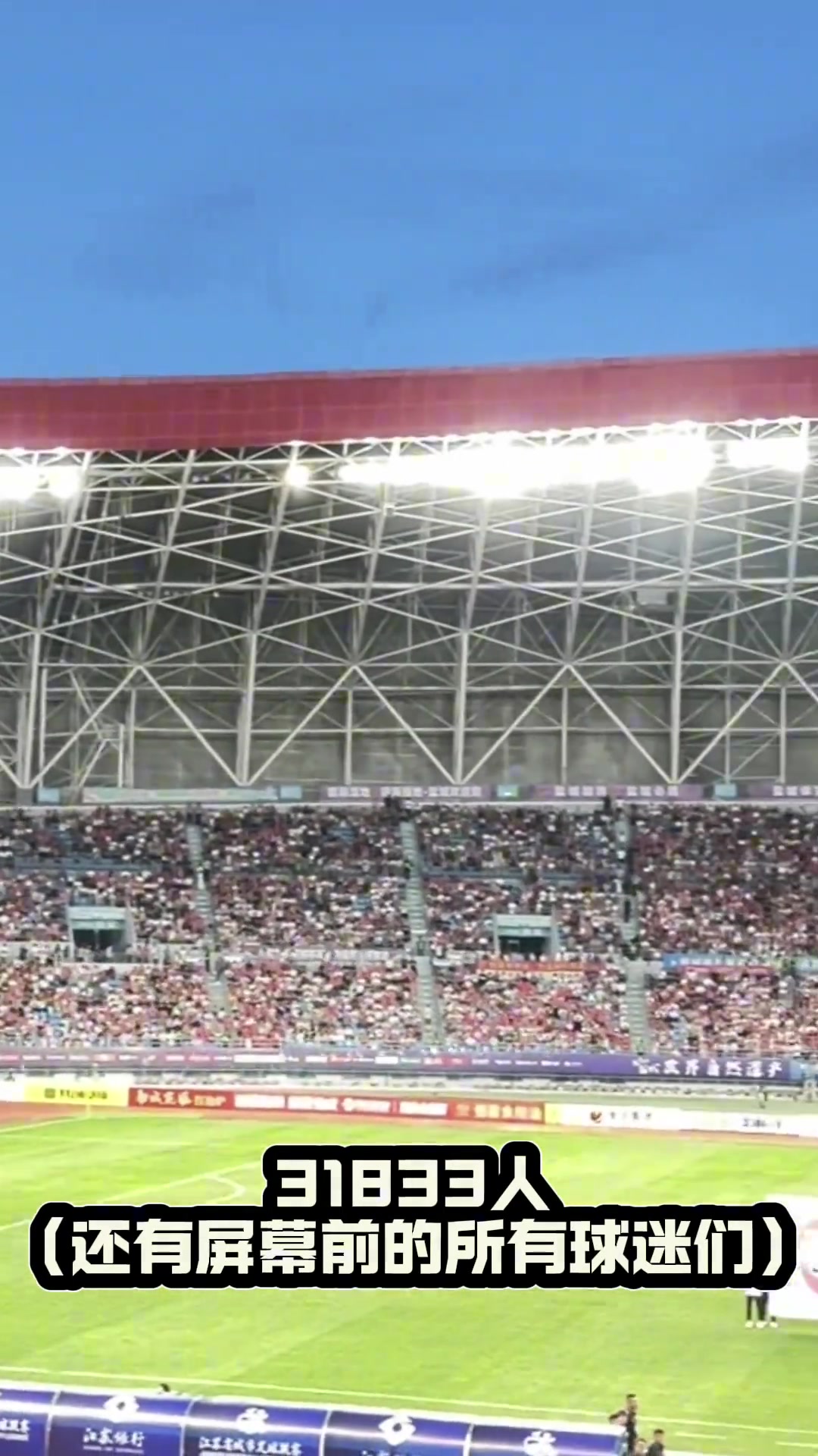 水慶霞指導親臨蘇超現(xiàn)場網(wǎng)友能請來的咖位越來越大了