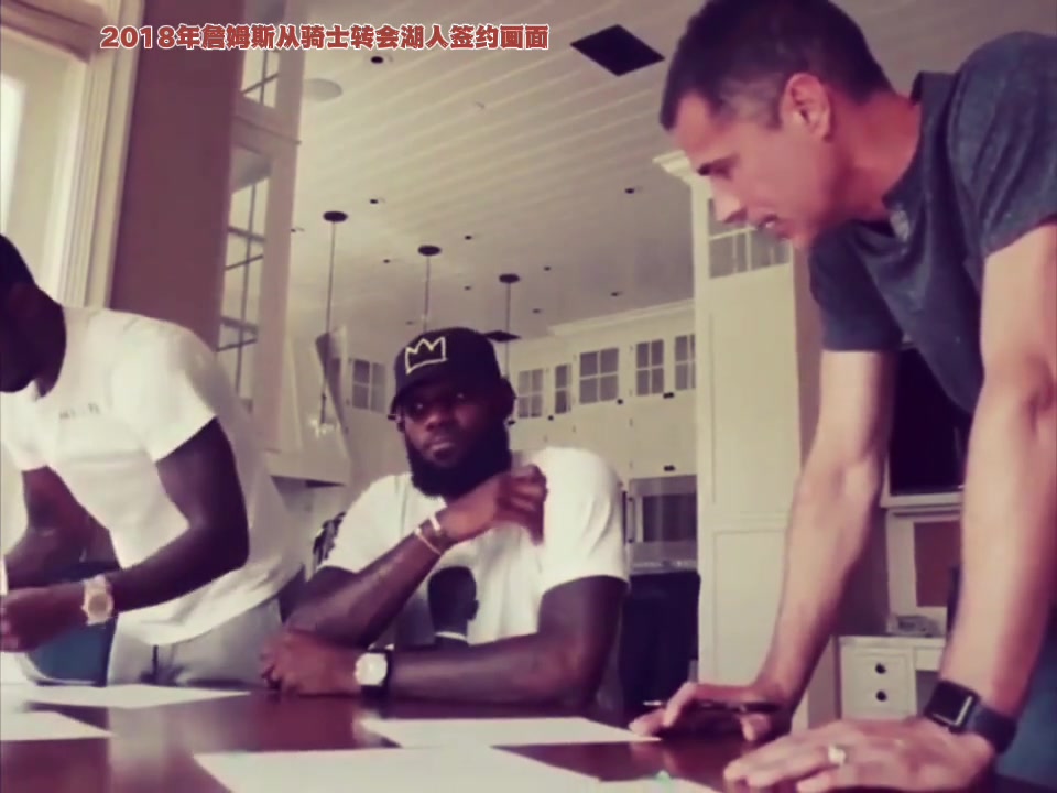 2018年詹姆斯從騎士轉會湖人簽約畫面 跟佩總合作非常開心