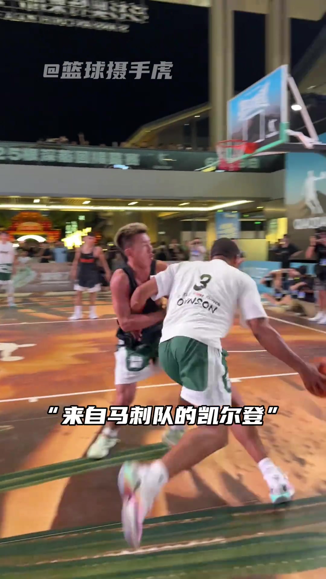 近距離看凱爾登打野球 這就是NBA強度啊