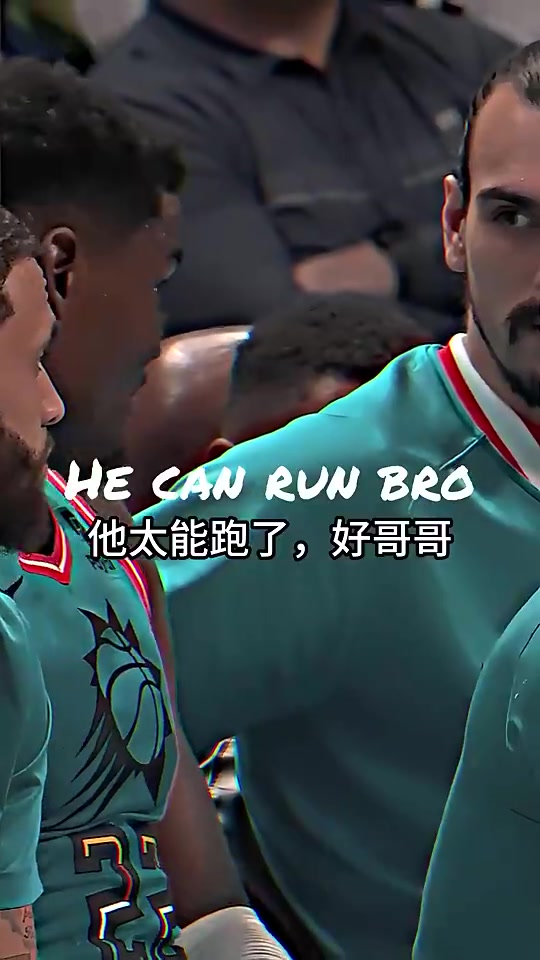 嚇壞寶寶了艾頓向隊(duì)友抱怨約老師那么大只又能跑怎么辦