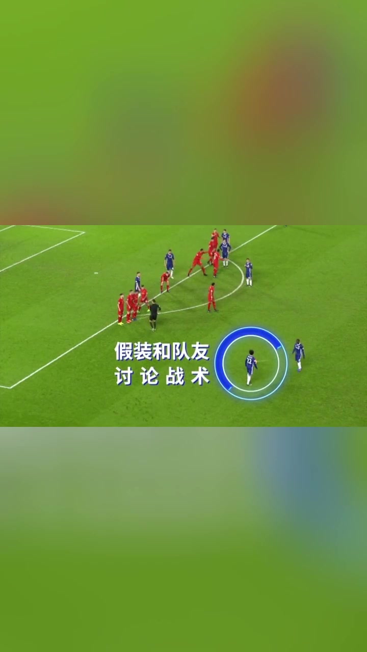 這粒進球騙過了所有人連攝影師都被騙了