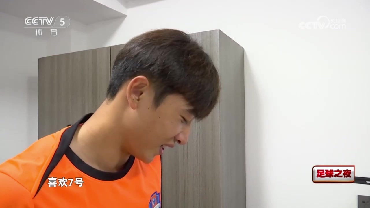 魏祥鑫非常喜歡C羅進球后會模仿他的慶祝動作