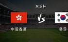 中港對(duì)戰(zhàn)韓國：安永佳等先發(fā)，李昊宰出戰(zhàn)