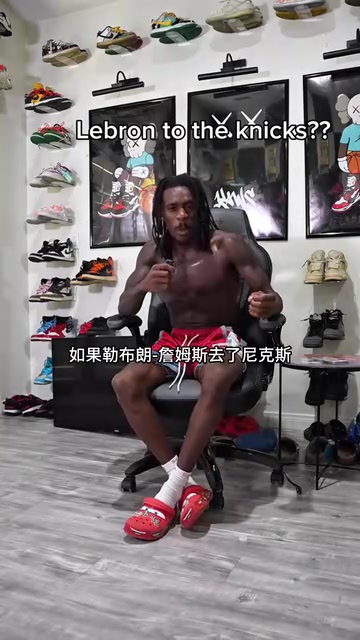 詹姆斯去尼克斯美國(guó)網(wǎng)紅假如真發(fā)生了紐約當(dāng)天會(huì)發(fā)生暴亂