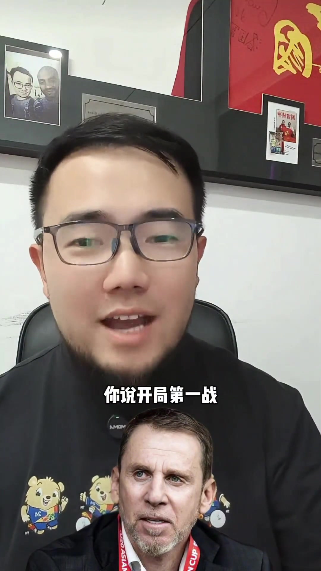 潘偉力國足輸給韓國后久爾杰維奇肯定是不可能留任了