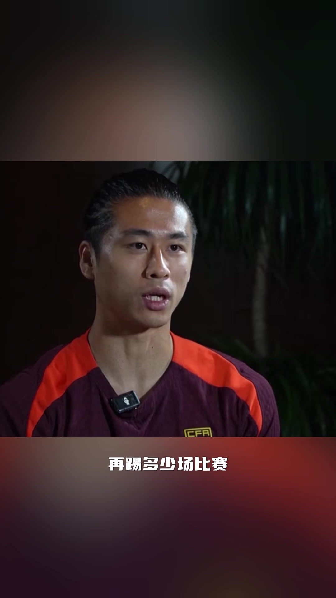 張玉寧立誓再踢日本多少次都不會是0-7了我們會踢得更好