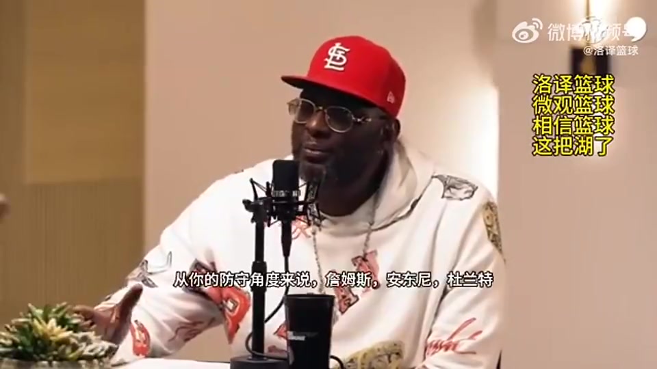 托尼-阿倫KD最難防甜瓜次之詹姆斯最好防當(dāng)時(shí)他沒(méi)投籃