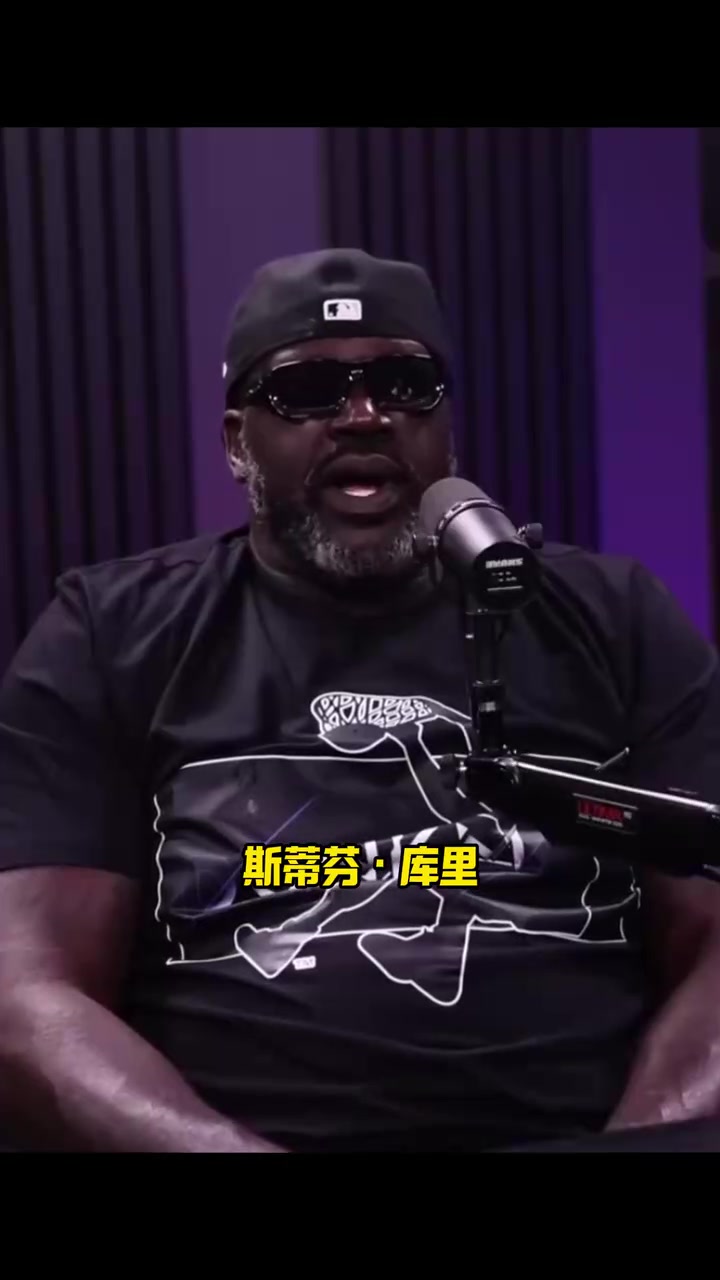 還有免責聲明奧尼爾選現役NBA前五庫里SGA杰威約基奇字母哥