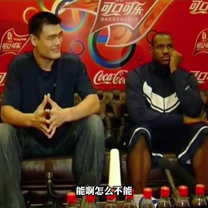 詹姆斯和大姚搭檔能拿冠軍嗎楊毅能呀09年詹姆斯很厲害了