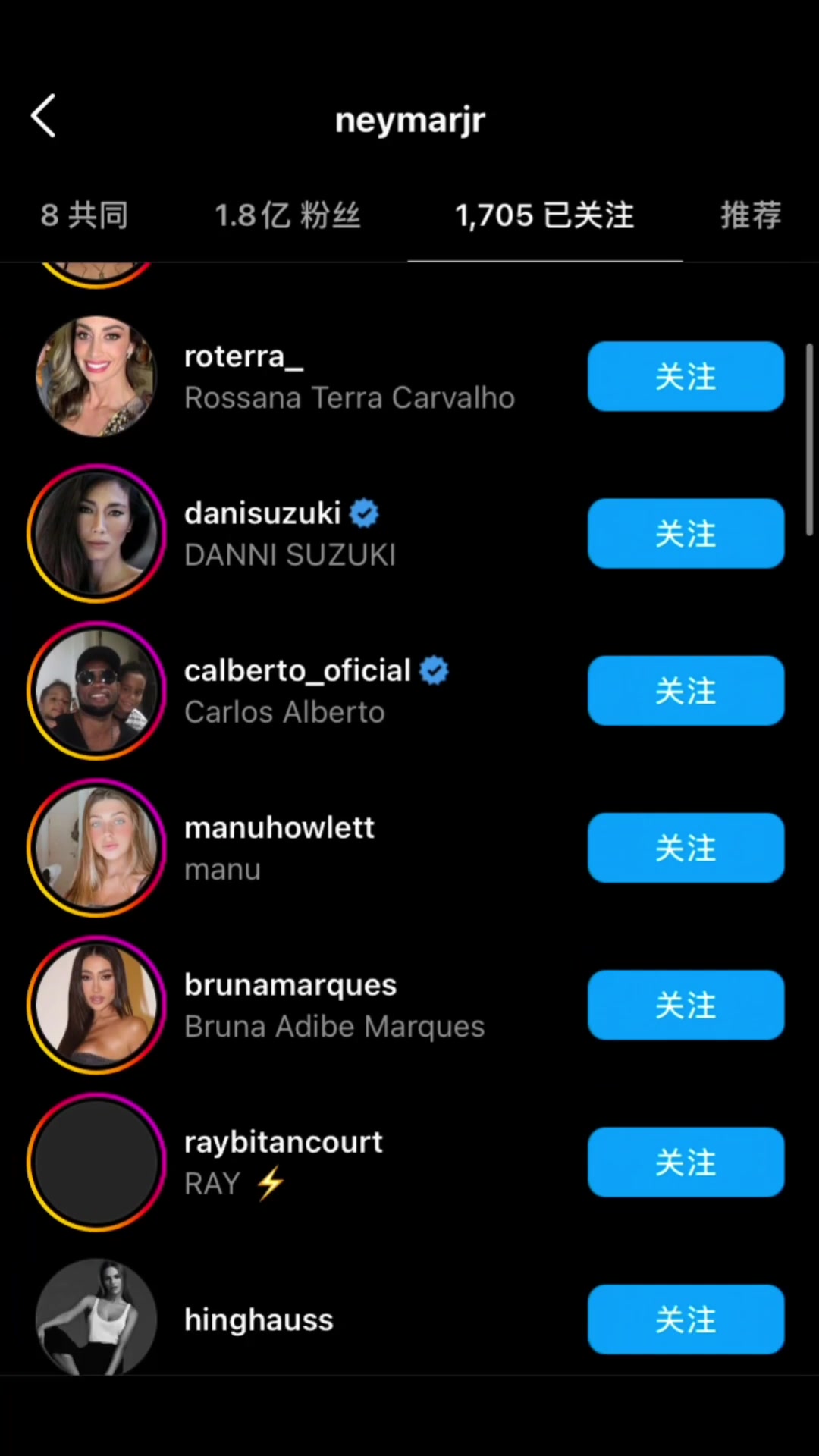 不愧是你名場(chǎng)面當(dāng)你翻開(kāi)內(nèi)馬爾的關(guān)注列表22年