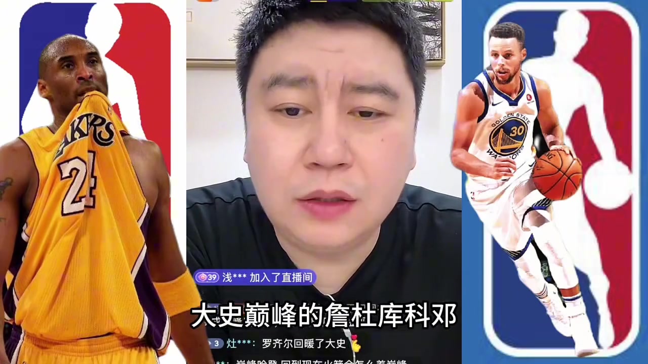 巔峰詹杜庫科鄧什么水平大史放在任何時期都能打 要啥有啥