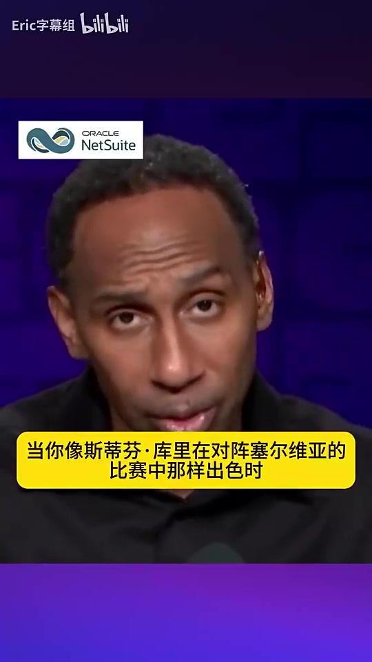 A-史密斯此前我不會貶低詹姆斯但我覺得奧運(yùn)MVP是庫里