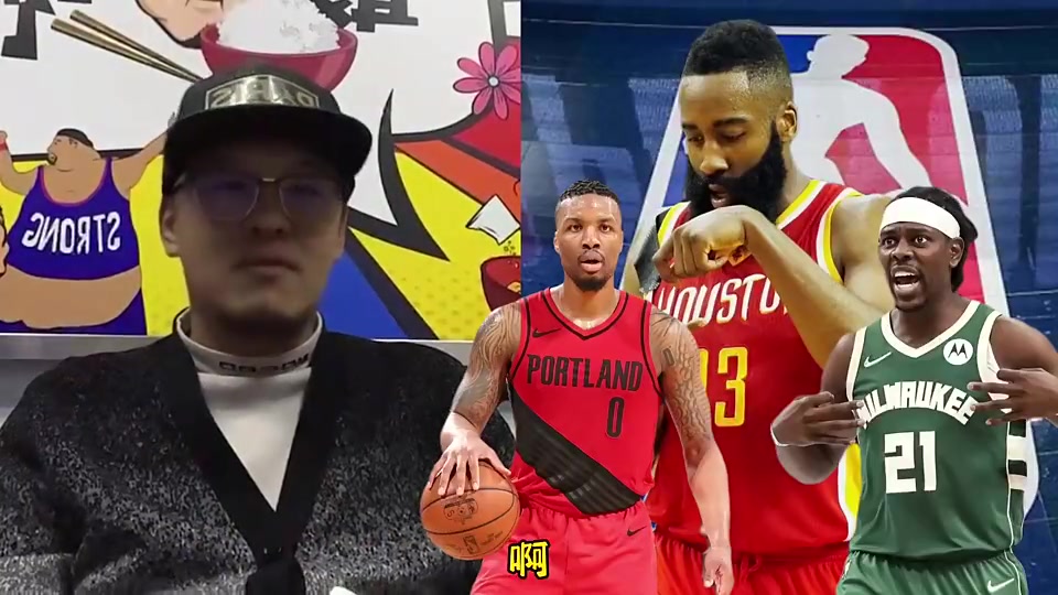 大家認同嗎楊毅此前哈登就算拉了垮了也比利拉德強