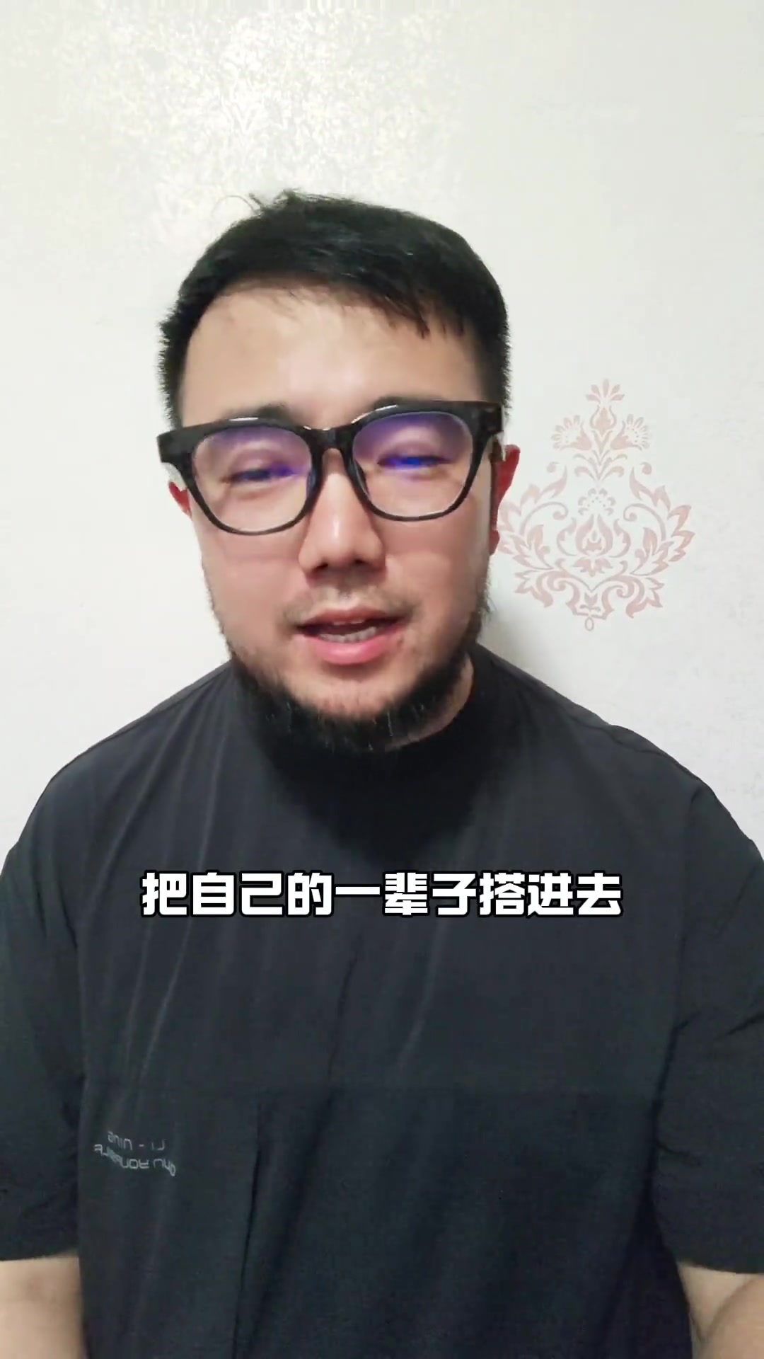 退還罰款共640萬(wàn)潘偉力泰山肯定要和該球迷打官司談賠償