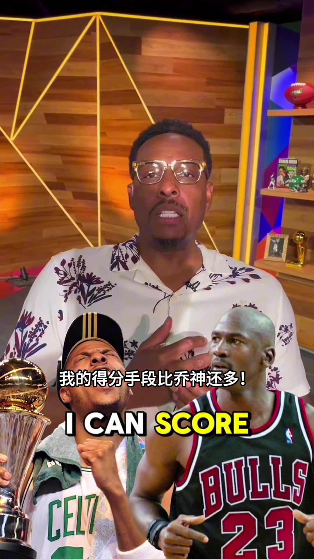 完爆喬詹庫(kù)AI和KD原來皮爾斯才是真正的GOAT