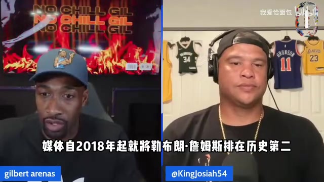 阿里納斯詹姆斯再打四年也超不了喬丹媒體掌握在喬丹手里