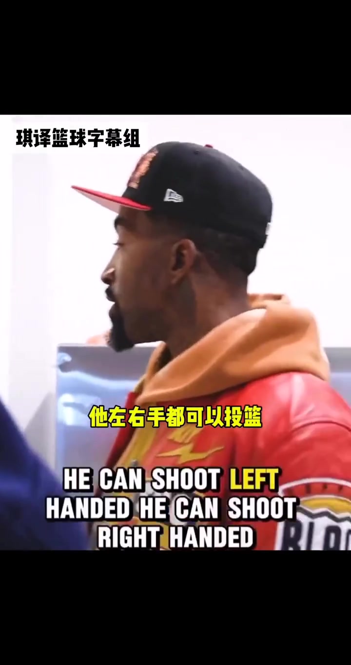 JR直言歐文是我這輩子見過最好的球員庫(kù)里和喬丹也差遠(yuǎn)了