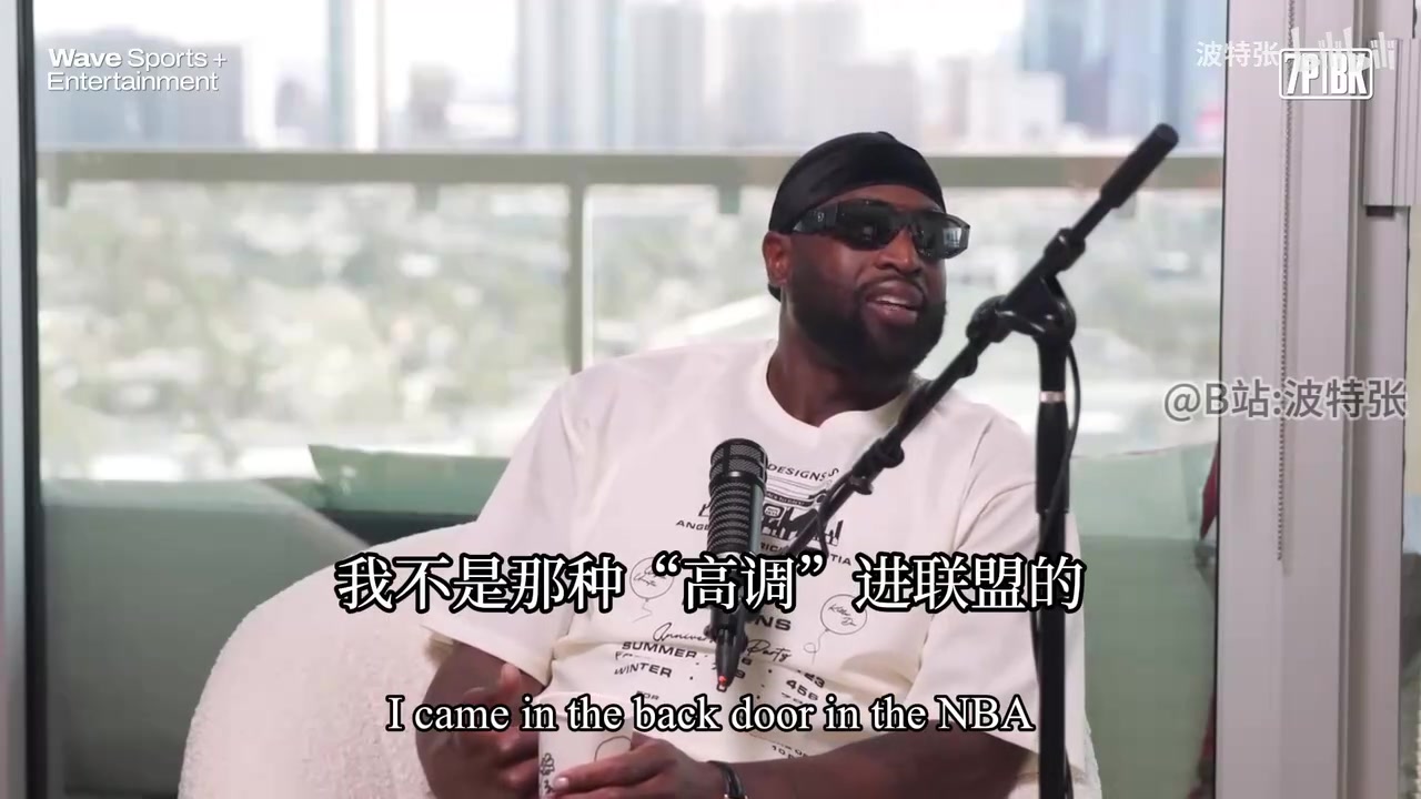 閃電俠的勵(lì)志故事韋德我不是高調(diào)進(jìn)聯(lián)盟的一開始沒人認(rèn)識(shí)我