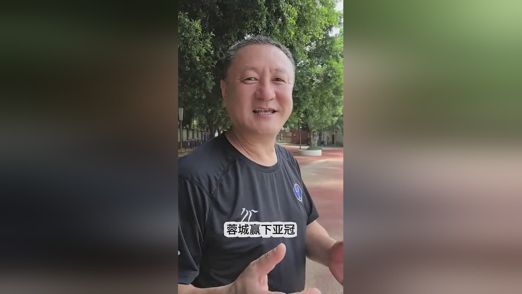 馬明宇贊蓉城入亞冠正賽，費(fèi)利佩進(jìn)球可期。