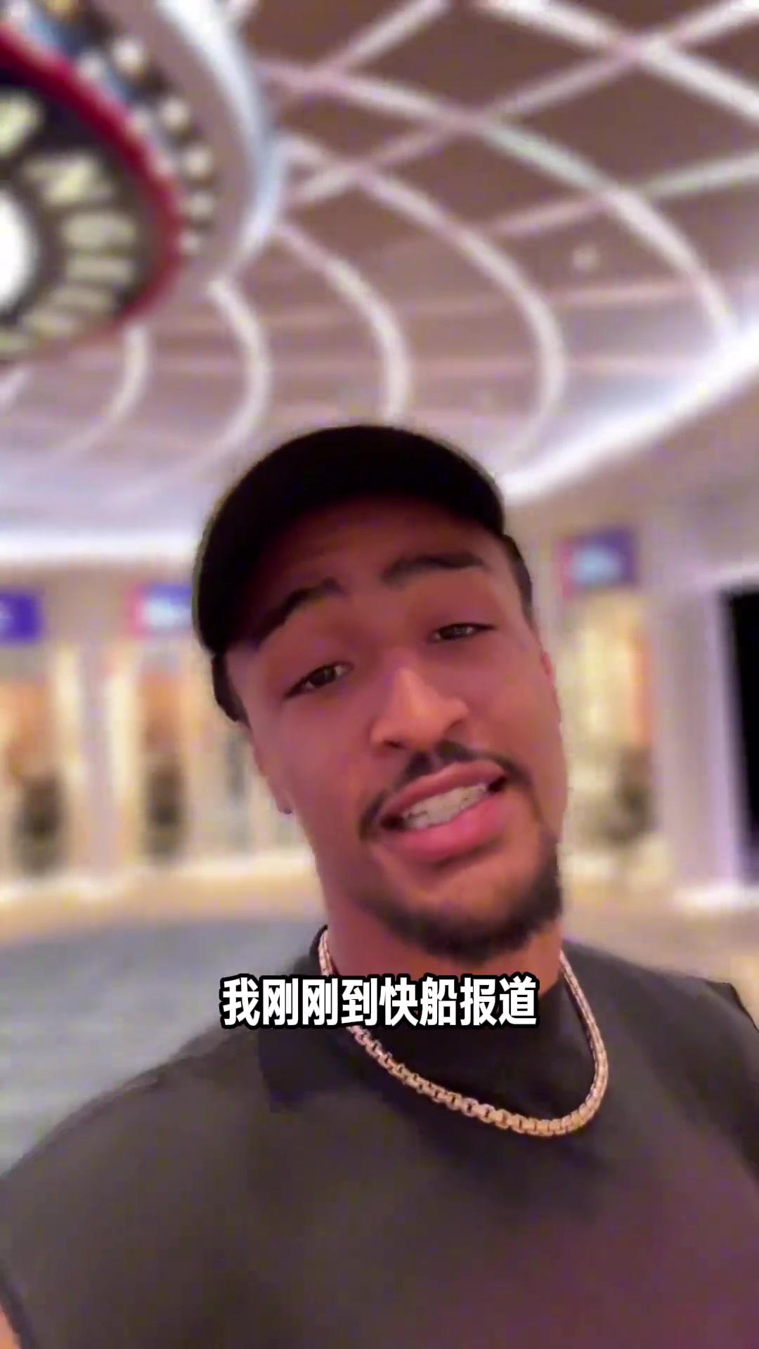 新援報(bào)到科林斯來(lái)啦快船隊(duì)會(huì)更上一層樓嗎