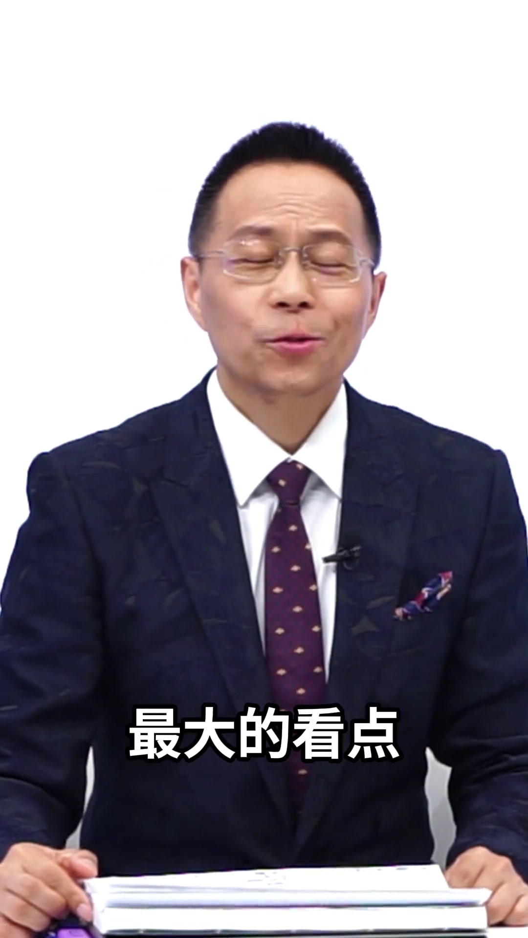 不裝了詹俊預測新賽季英超冠軍利物浦最佳球員維爾茨