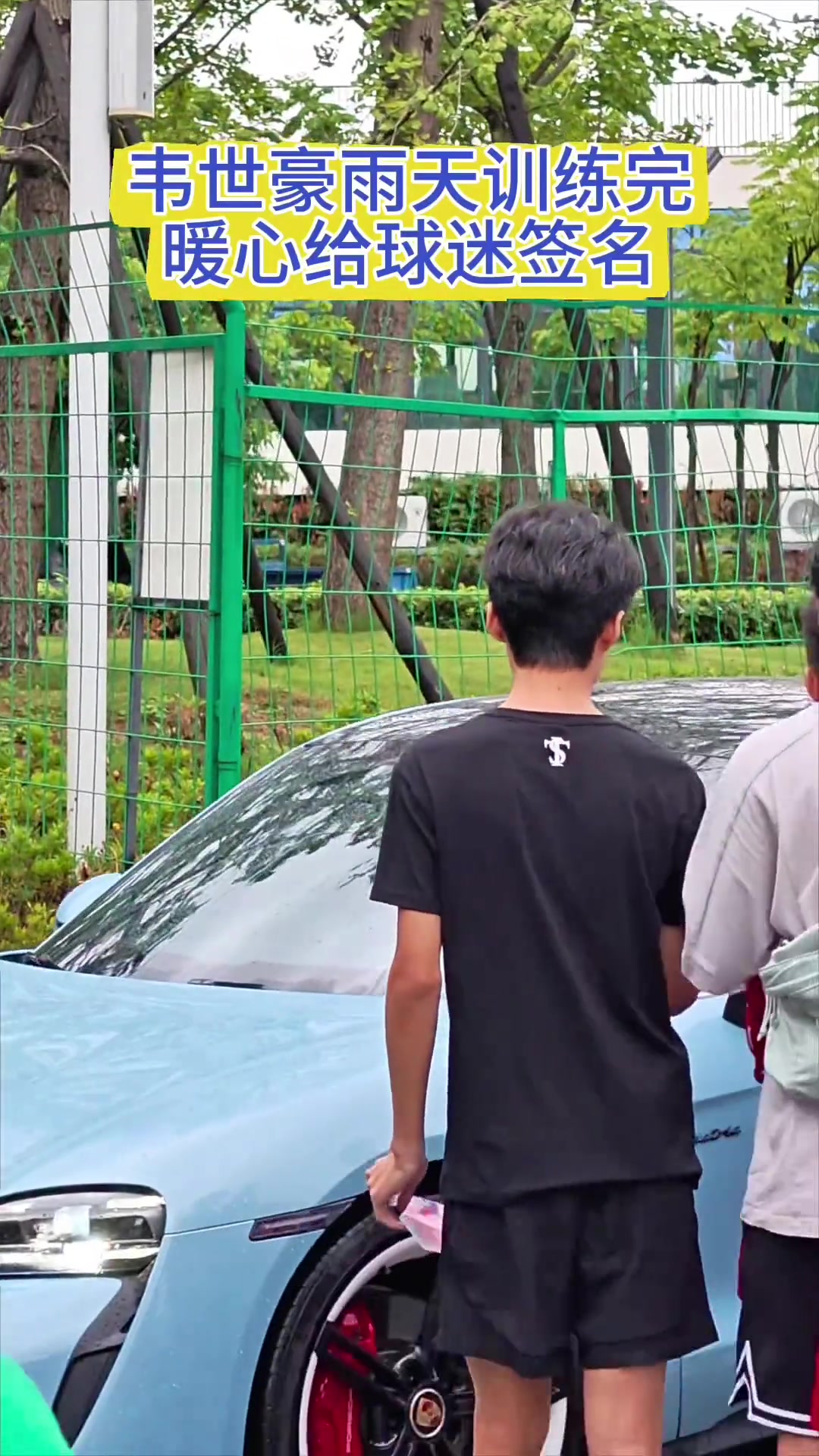 韋世豪的豪車這么多嘛換著開雖然網(wǎng)上一堆人罵但線下都想簽