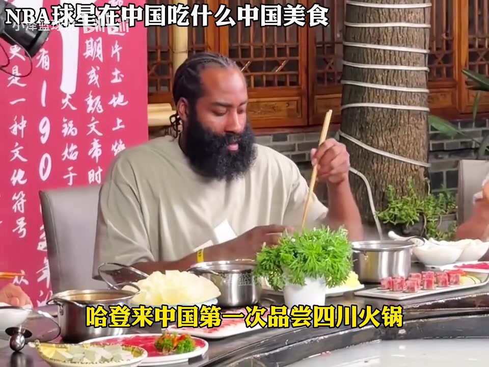 就奔著這口來(lái)呢NBA球員中國(guó)行都喜歡吃什么看到麥基繃不住了