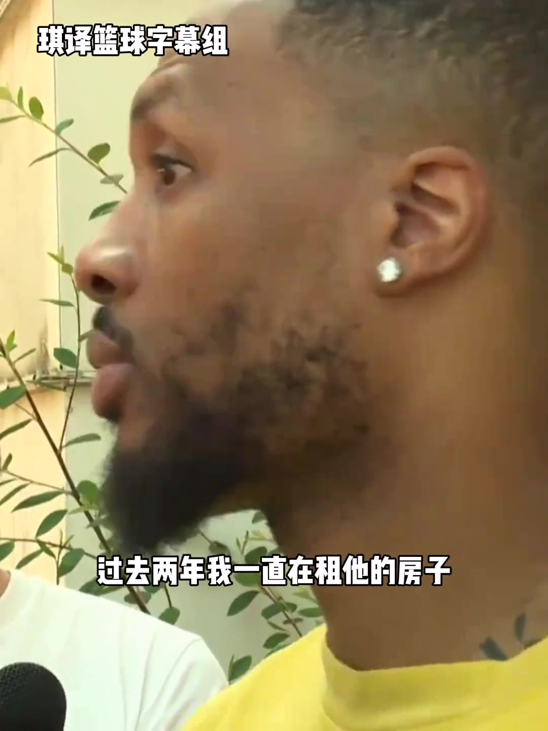 利拉德在雄鹿租了兩年霍勒迪的房子他家的無線網(wǎng)太差了