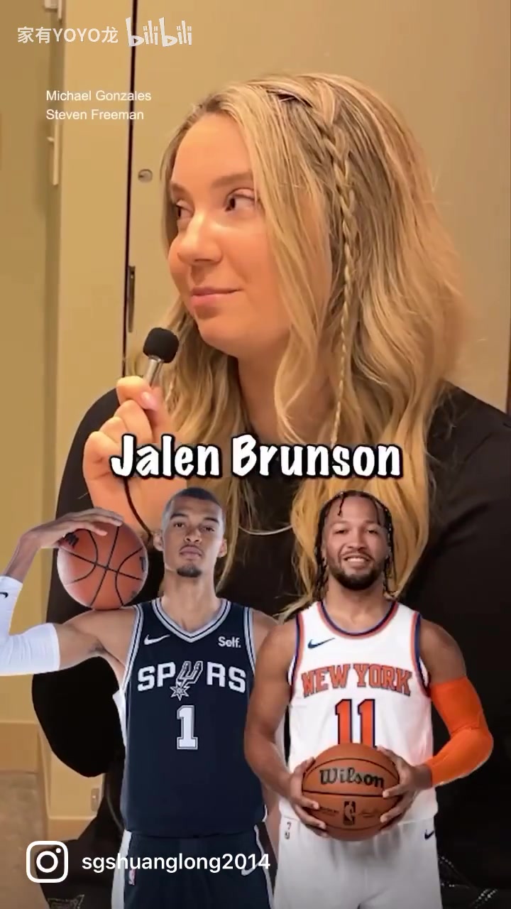 標(biāo)準(zhǔn)結(jié)局Wnba美女布林克此前的最愛(ài)球員2選1女生之間的默契