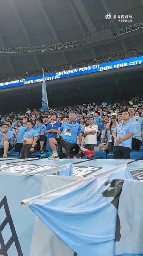 不和諧深圳球迷賽后用喇叭大罵泰山球員梅帥軍