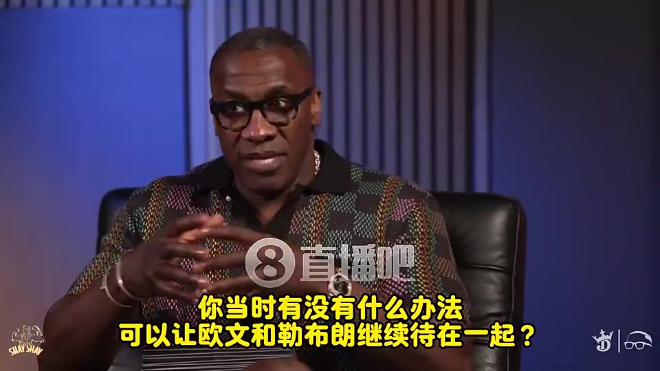 盧歐文當(dāng)時決心要走交易時詹姆斯很氣在椅上呆坐了十分鐘