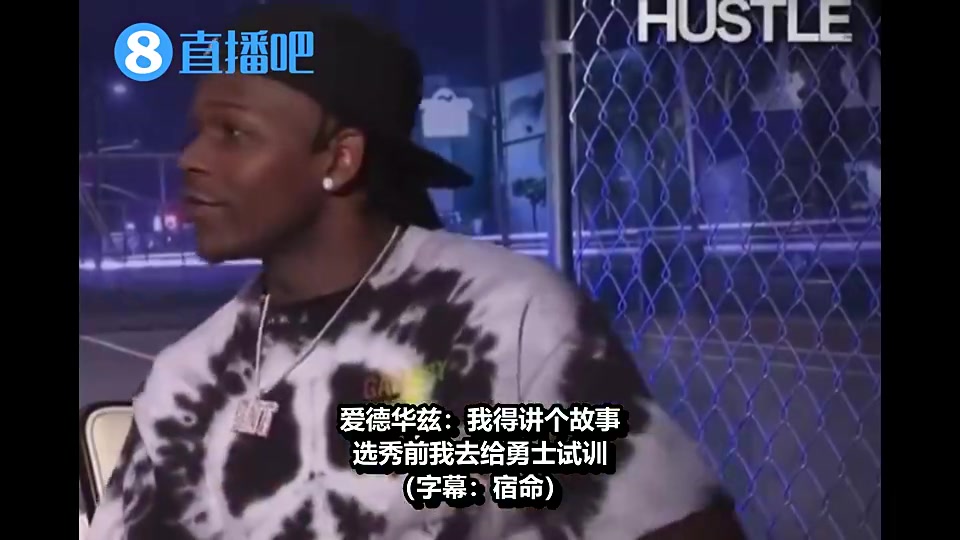 華子此前我在勇士試訓(xùn)時(shí)曾做過(guò)庫(kù)里那套訓(xùn)練太累沒(méi)法完成